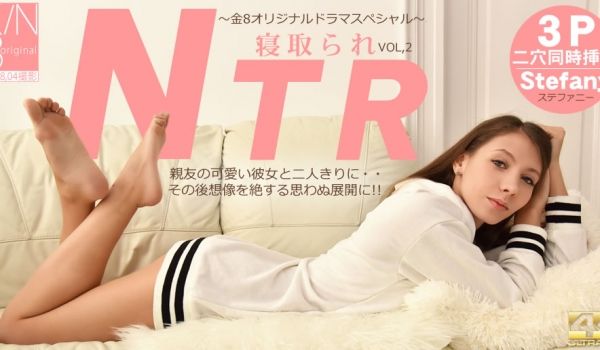 金8天国1904亲友の可爱い彼女と二人きりに そ