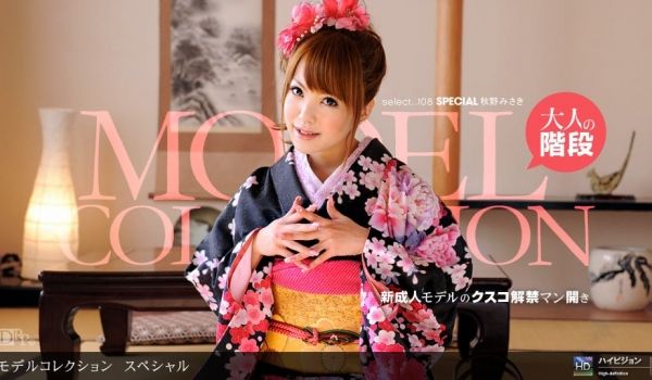 一本道010712-252 Model Coll