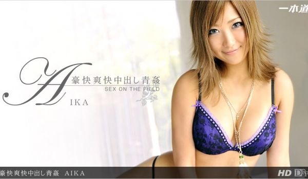 一本道081412-405豪快爽快中出し青姦 A