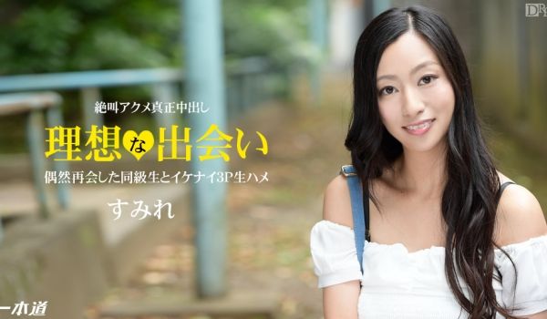 一本道120514-934东尾真子 同级性~人妻