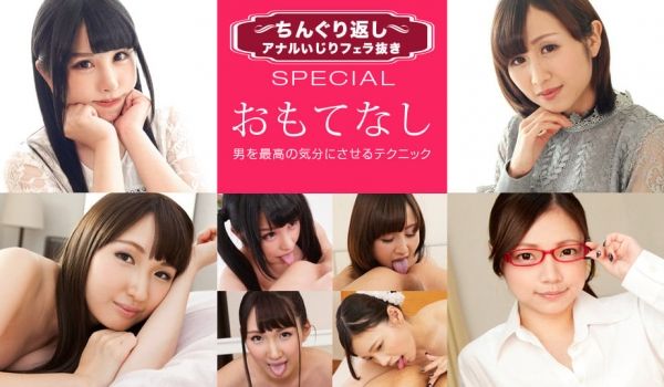 一本道122619-001 ちんぐり返しアナルい