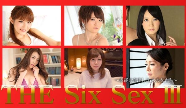 加勒比PPV动画120717-001THE SI