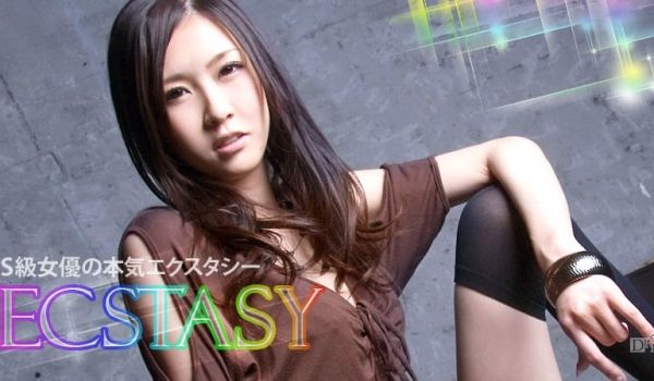 加勒比021612-944Ｓ级女优の本気エクスタ
