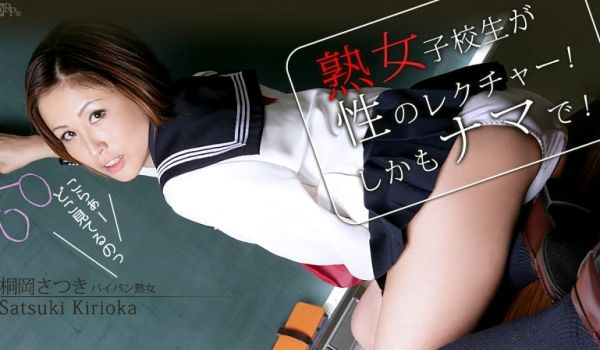 加勒比061112-045 奥様はベテラン女子校