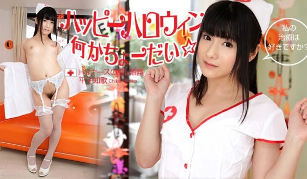 加勒比103112-171 ハッピーハロウィン☆