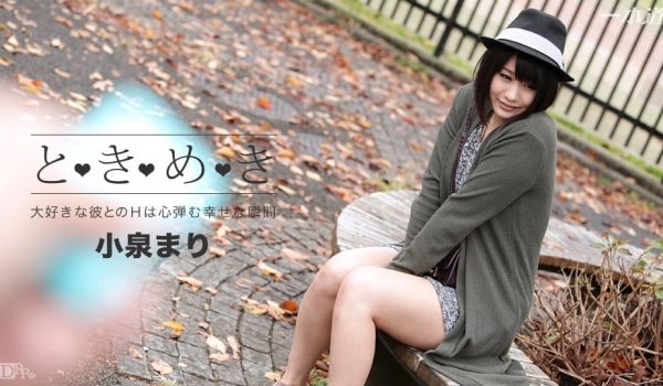 一本道042316-286心跳～感觉到的地方～小