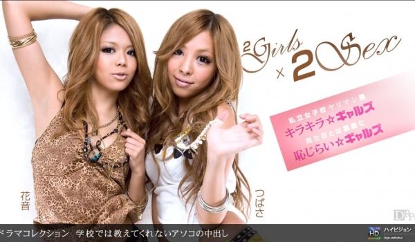 一本道122011-239大型ドM新人を浓密ぽぽ
