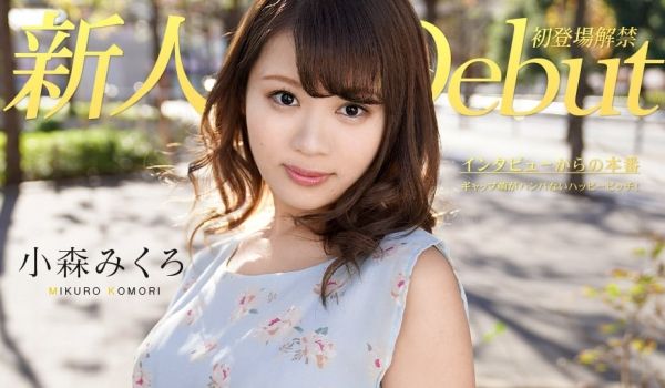 加勒比082319-991 Debut Vol.