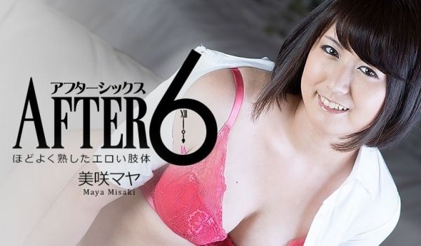 HEYZO 美咲マヤ