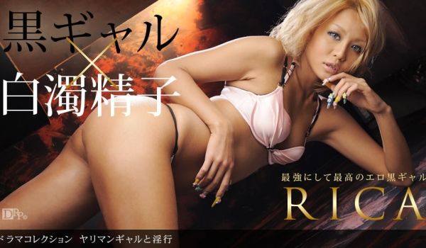 一本道090910-924ヤリマンギャルと淫行 