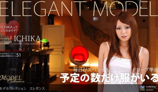 一本道013009-519 Model Coll