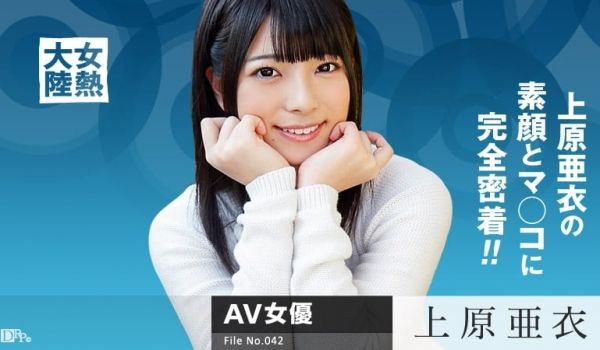 加勒比080615-939女热大陆 File.0