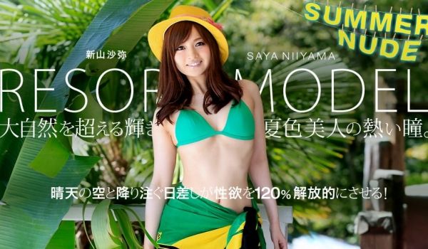 加勒比080819-004 サマーヌード ～モデ