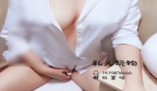 最新2019极品爆乳女神『私人玩物』定制版之把她