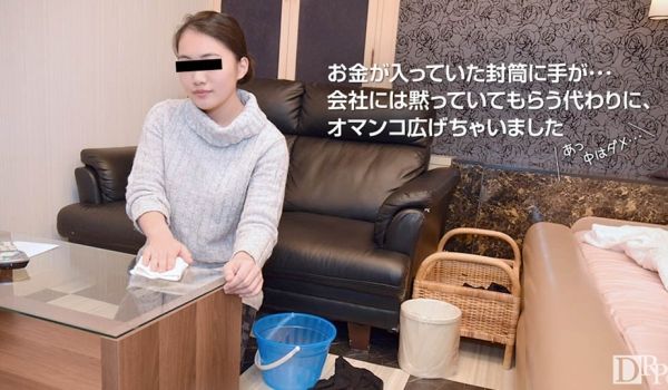 天然素人031417-01道歉我已经蔓延~新井ゆ
