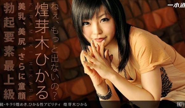 一本道0-wuma132-一本道091412-0