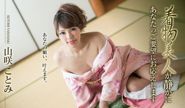 加勒比010519-830和服美人静静地响应您的