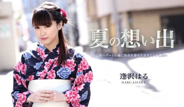 加勒比081619-984 夏の想い出 Vol.