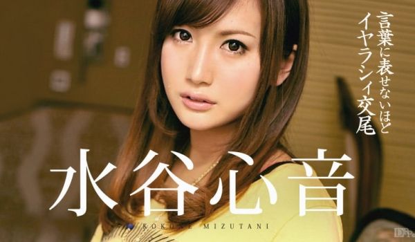加勒比090216-246 言叶に表せないほどイ