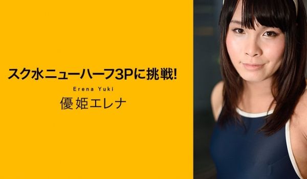 加勒比100319-001 スク水ニューハーフ3