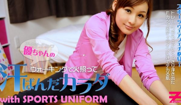 HEYZO-0261汗滴可爱的美巨乳 あかり优