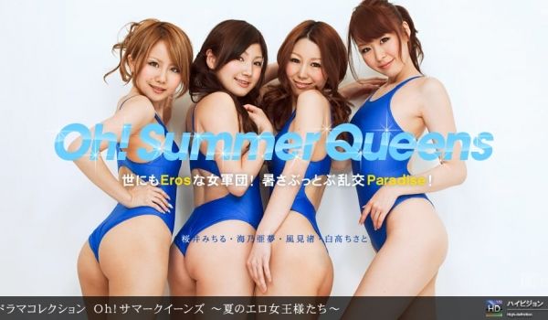 一本道081310-906 Oh!サマークイーン