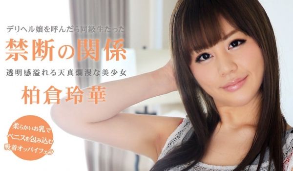 一本道1pon876 デリヘルを唿んだら同级生が