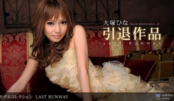 一本道061909-611Model Colle