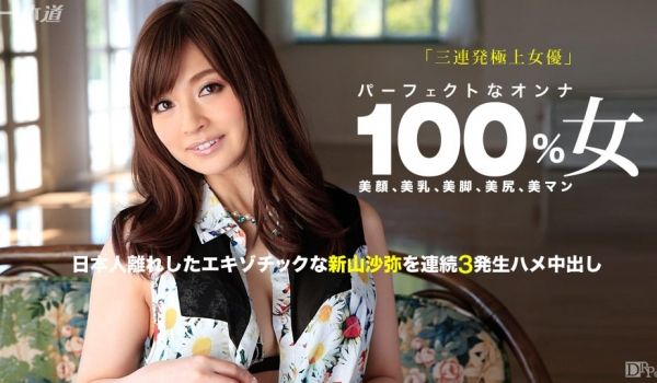 加勒比PPV动画090415-351余裕三连発极