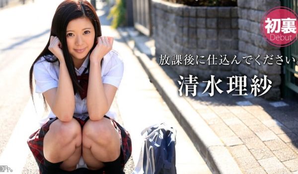 加勒比061915-903放学后成为淫荡少女 清