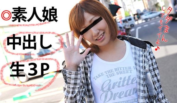 加勒比090412-レはどこまでヤってくれるのか