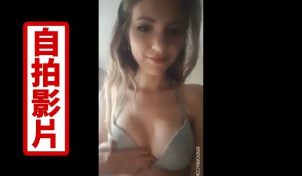 [欧美] 女神级主播自拍影片流出?!超级精緻的脸