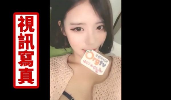 [韩流来袭] 女神级主播~美乳正妹一颦一笑让人欲