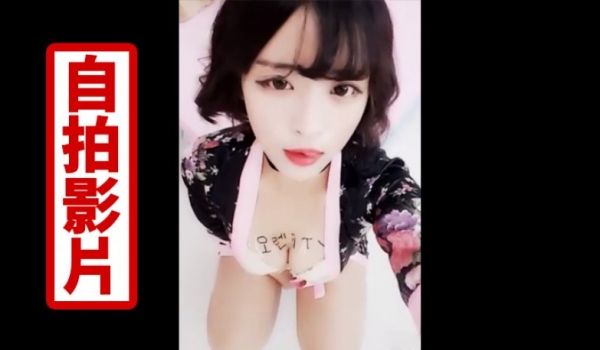 [韩流来袭] 女神级主播~美乳正妹一颦一笑让人欲