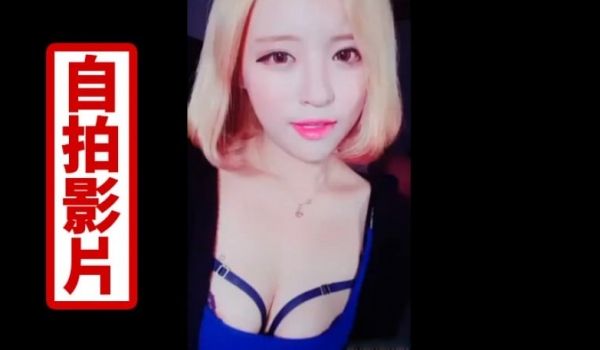 [韩流来袭] 女神级主播~美乳正妹一颦一笑让人欲