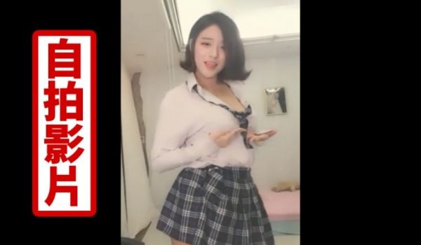[韩国] 女神级主播~美乳正妹一颦一笑让人欲罢不