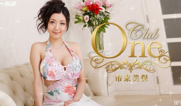 一本道1pon873CLUB ONE 市来 美保
