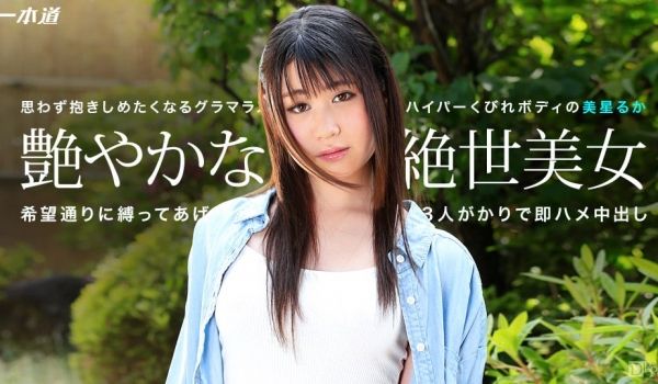 一本道073015_124超绝闷绝即交合4P连续
