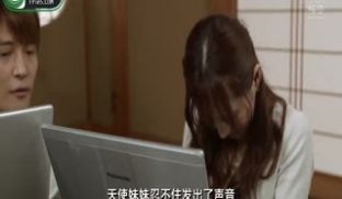 第138期10月08日女神未婚妻.藏在被子里噤声
