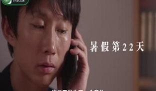 第145期10月22日一失足成肉便器，美女教师的
