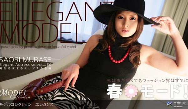 一本道030609-543Model Colle