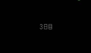 第188期01月15日不懂拒绝的女人注定要吃亏不