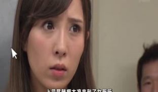 第231期04月07日办公室女士樱木凛的潮湿连裤