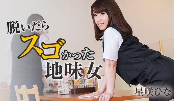 加勒比PPV动画093017-002脱光时候惊人