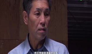 第360期11月10日水户加奈满身汗水，猥琐老头