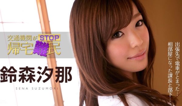 加勒比030615-822美人OL接受上司的爱抚