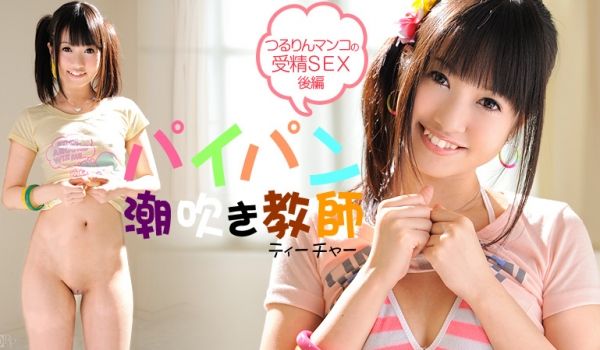 加勒比030613-281无毛潮吹 后编 朝仓こ