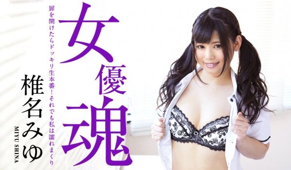 加勒比030519-871女优魂~当我打开时~让