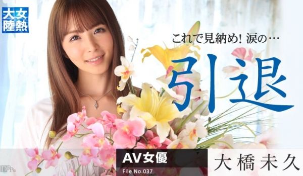 加勒比030315-819女热大陆 File.0