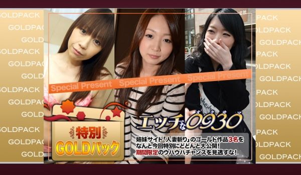 人妻.熟女H0930-ki181110人妻作品ゴ